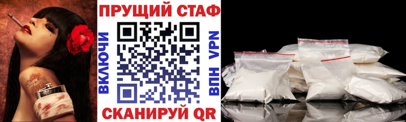 Продажа наркотиков Волчанск Гашиш  МАРИХУАНА  КОКАИН  СОЛЬ  МЕФ 
