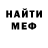 Метадон methadone Igor Yermurakin