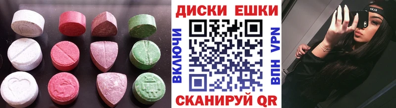 Экстази таблы Волчанск