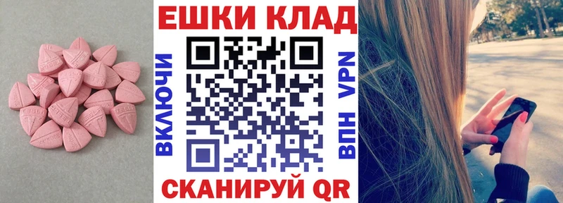 Ecstasy VHQ  сколько стоит  Волчанск 