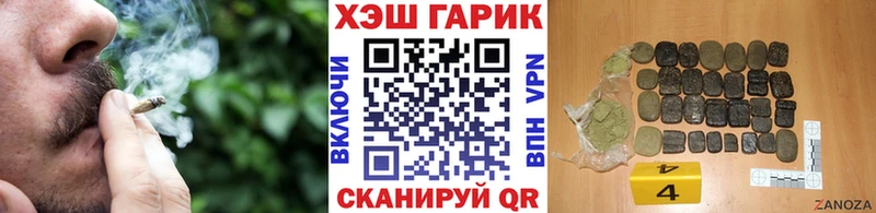 купить наркоту блэк спрут онион Гашиш убойный shop Telegram Волчанск