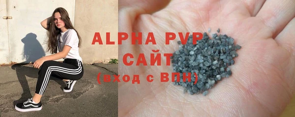 первитин Белокуриха