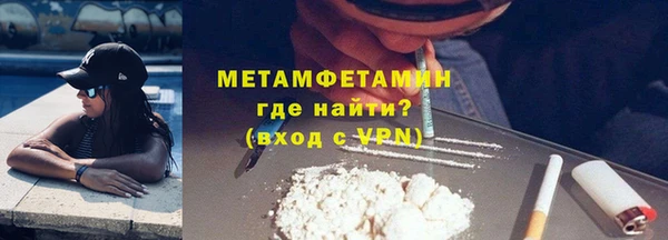 первитин Белокуриха