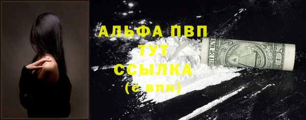 первитин Белокуриха