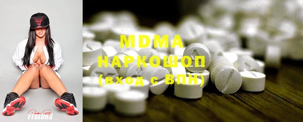 первитин Белокуриха