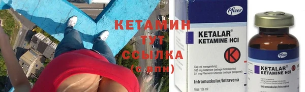 первитин Белокуриха