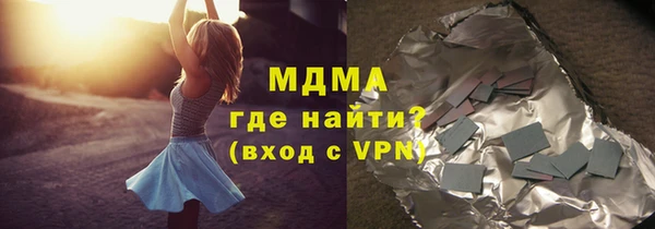 первитин Белокуриха