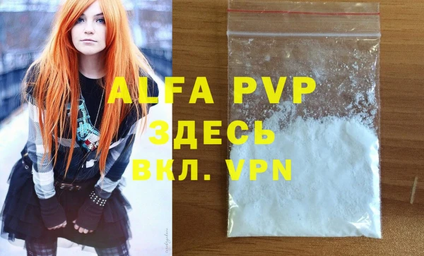 Альфа ПВП Беломорск