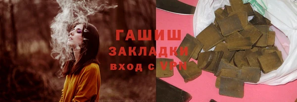 первитин Белокуриха