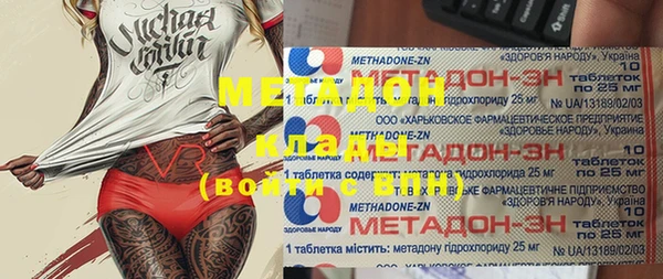 первитин Белокуриха