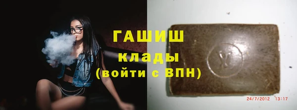 первитин Белокуриха