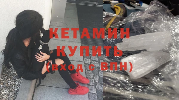 первитин Белокуриха