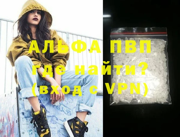 первитин Белокуриха