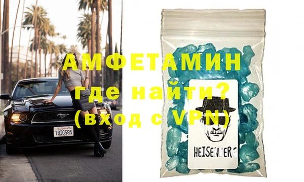 первитин Белокуриха