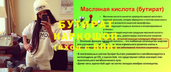 Альфа ПВП Беломорск