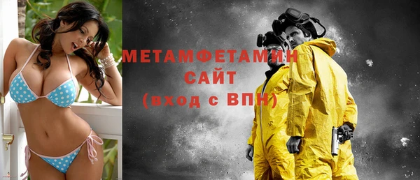 первитин Белокуриха