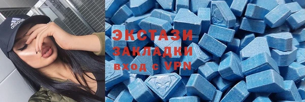 первитин Белокуриха