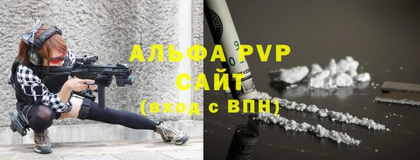 первитин Белокуриха