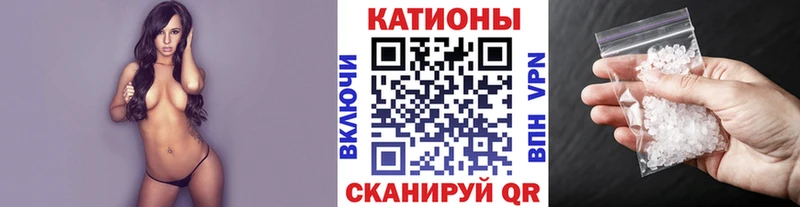 закладка  Волчанск  ссылка на мегу сайт  МЯУ-МЯУ VHQ 
