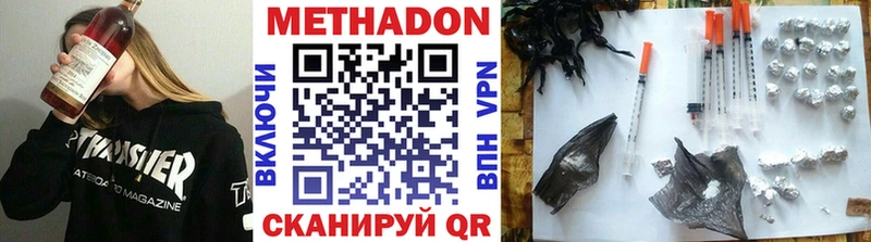 blacksprut рабочий сайт  купить наркоту  Волчанск  shop формула  МЕТАДОН мёд 