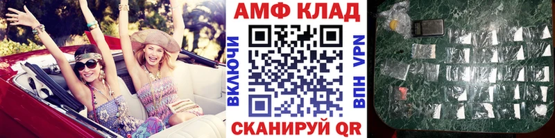 наркота  Волчанск  МЕТАМФЕТАМИН мет 