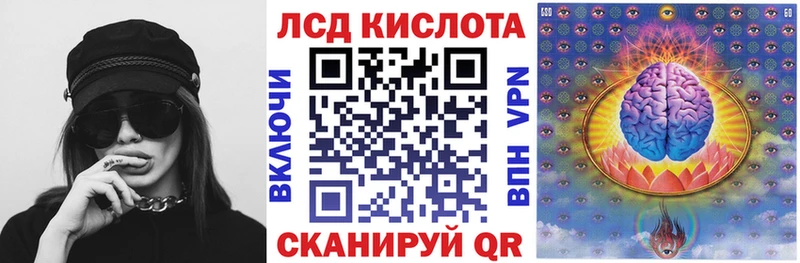 МЕГА   Волчанск  Марки 25I-NBOMe 1500мкг 