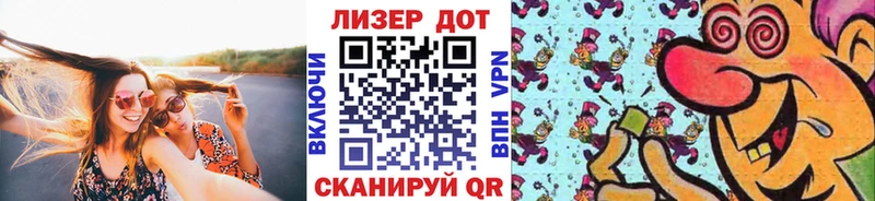 Наркотические марки 1,8мг Волчанск